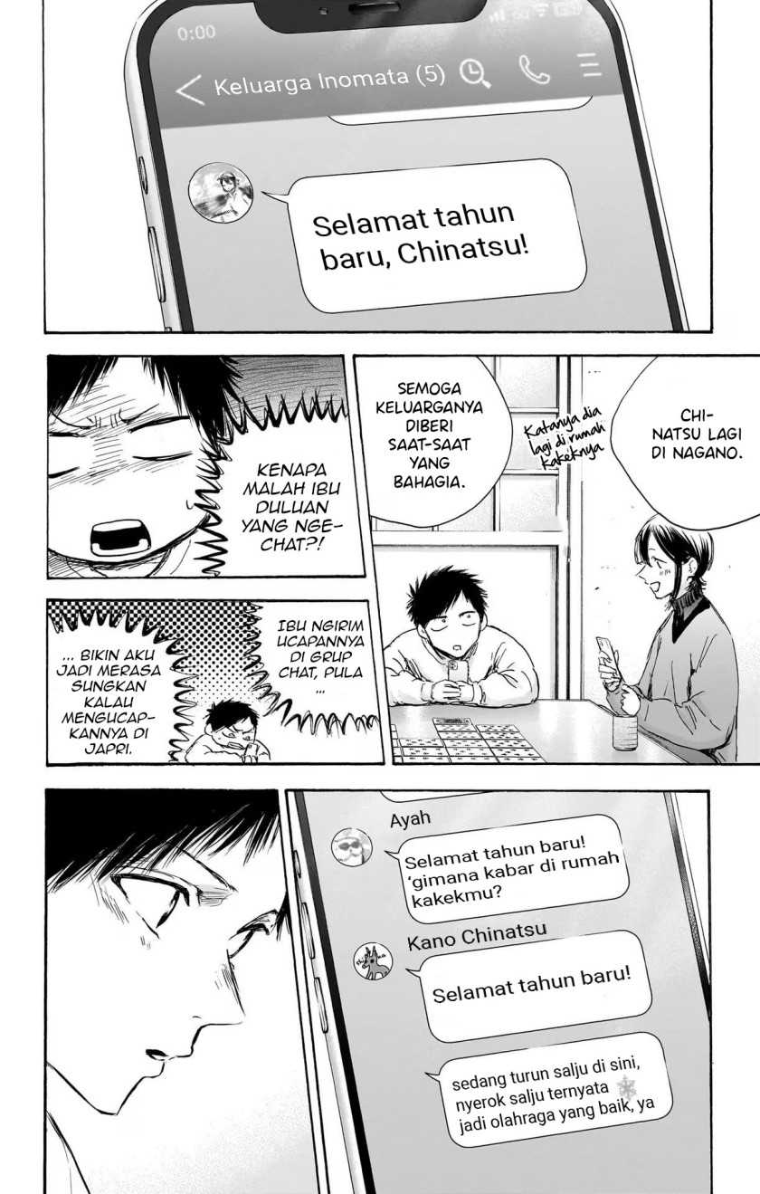 Read Ao no Hako ID Manga Online