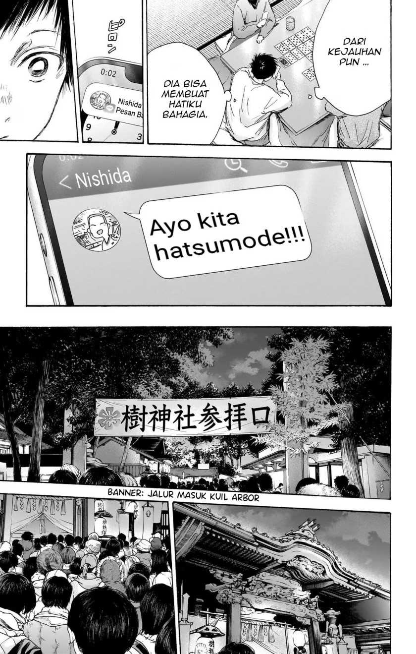 Read Ao no Hako ID Manga Online