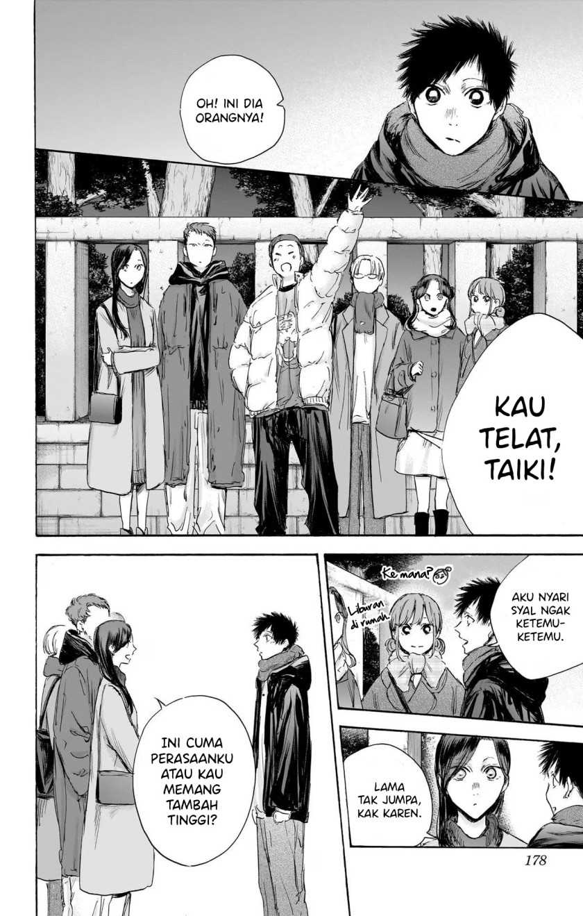 Read Ao no Hako ID Manga Online