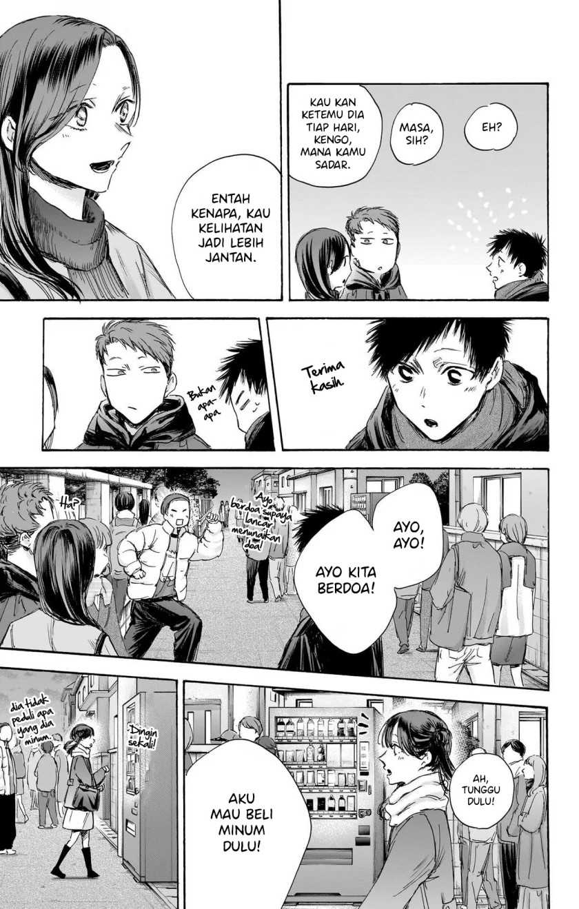Read Ao no Hako ID Manga Online