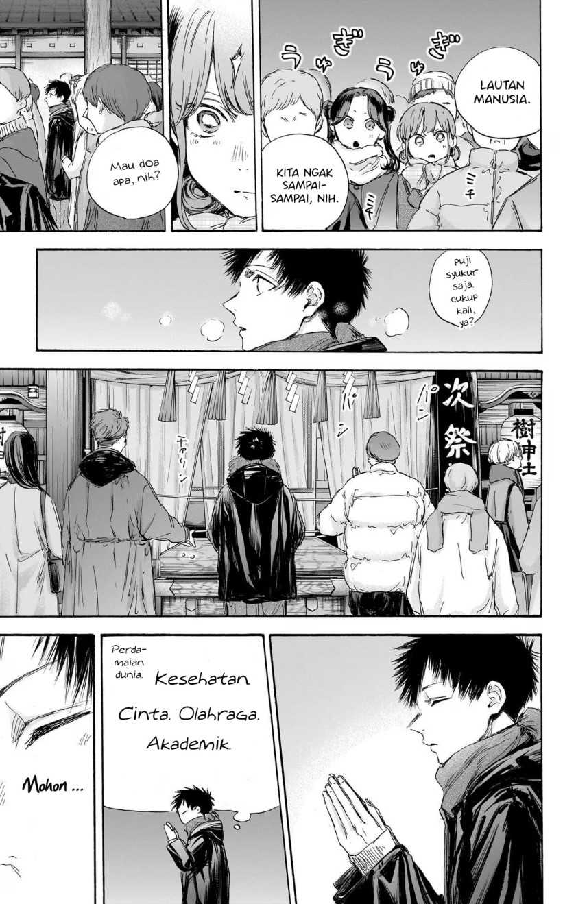 Read Ao no Hako ID Manga Online