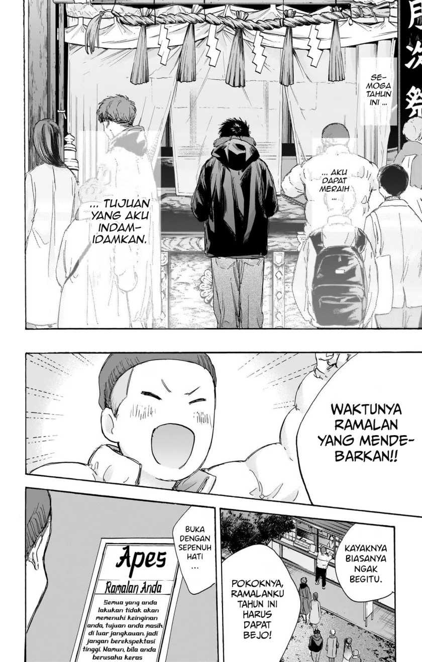 Read Ao no Hako ID Manga Online