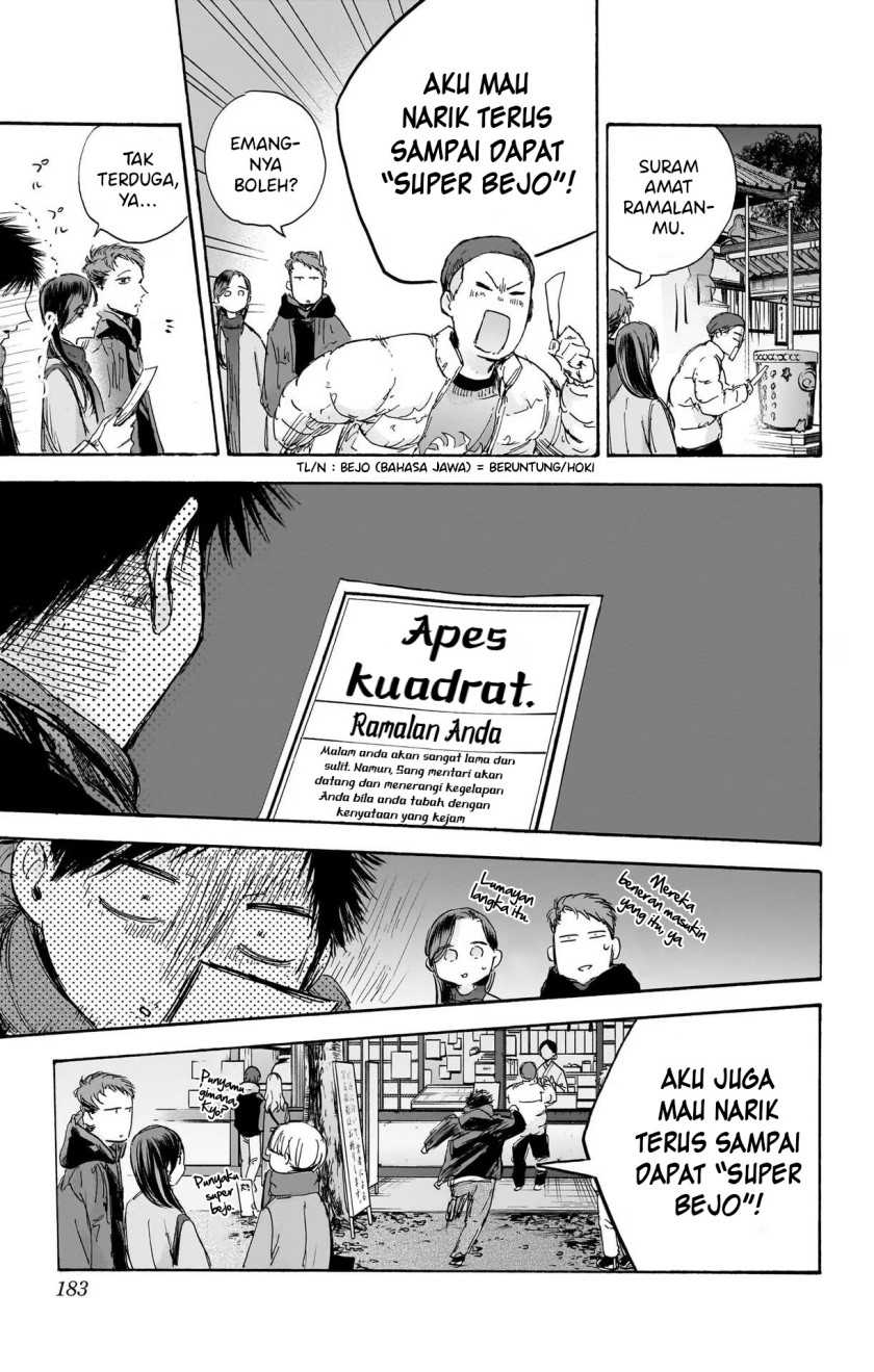 Read Ao no Hako ID Manga Online
