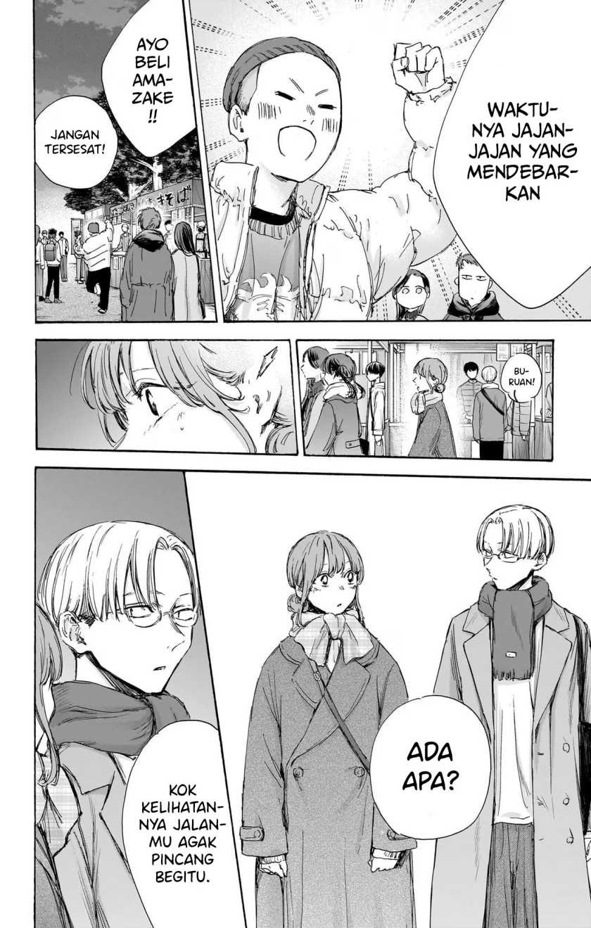 Read Ao no Hako ID Manga Online
