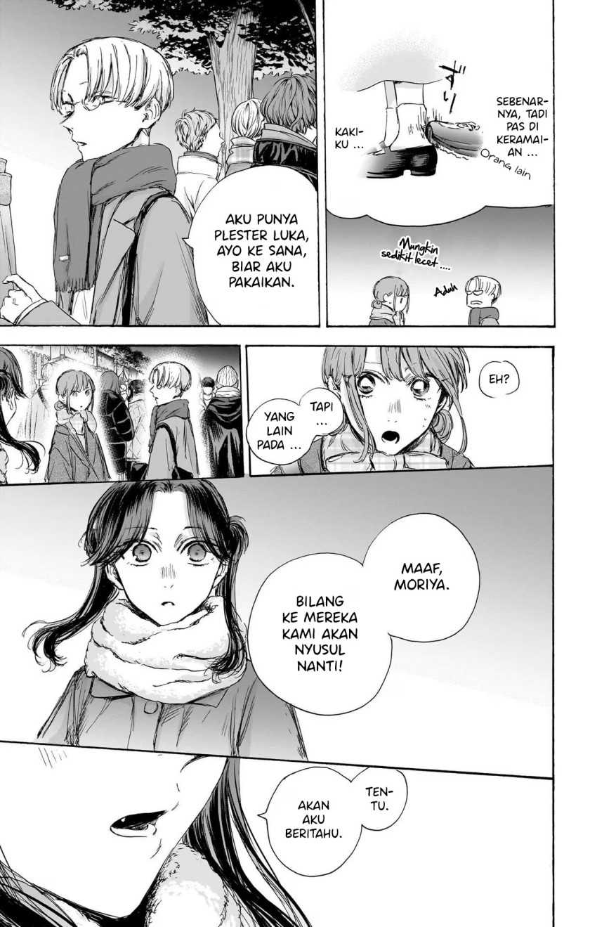 Read Ao no Hako ID Manga Online