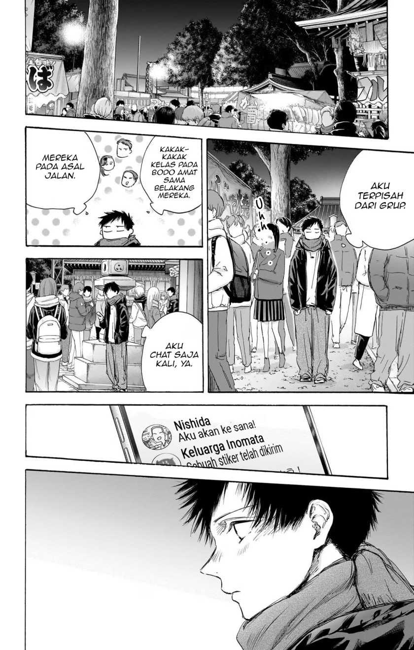 Read Ao no Hako ID Manga Online