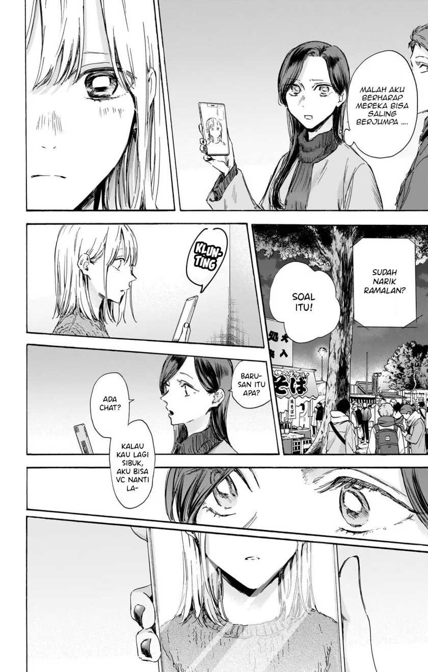 Read Ao no Hako ID Manga Online