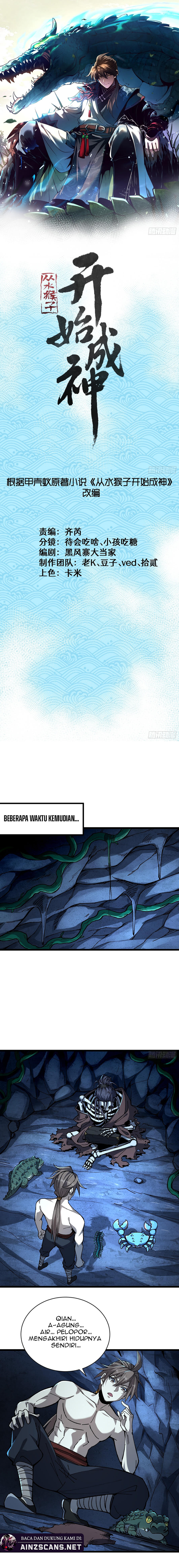 Read Ascension From Water Spirit to Deity ID Manga Online