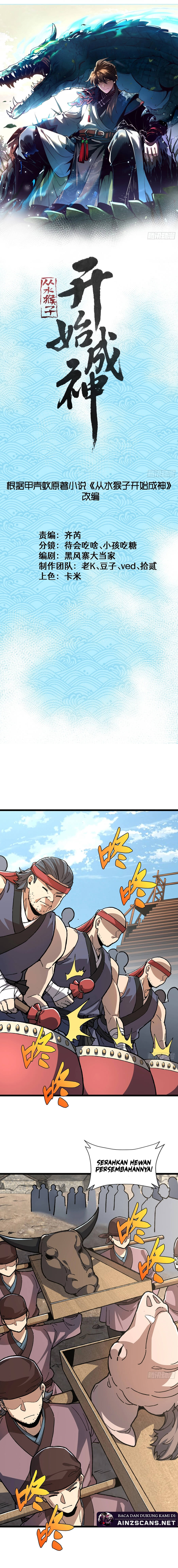 Read Ascension From Water Spirit to Deity ID Manga Online