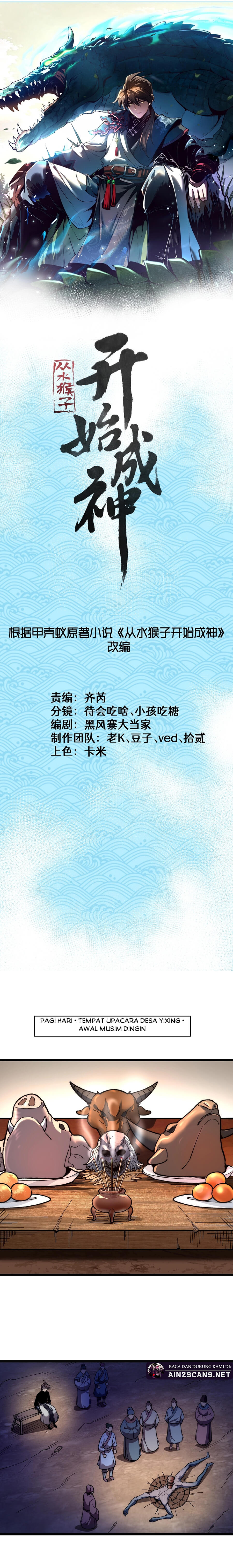Read Ascension From Water Spirit to Deity ID Manga Online