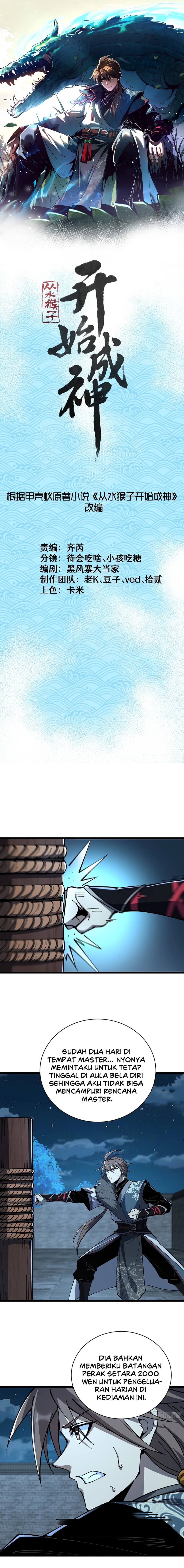 Read Ascension From Water Spirit to Deity ID Manga Online
