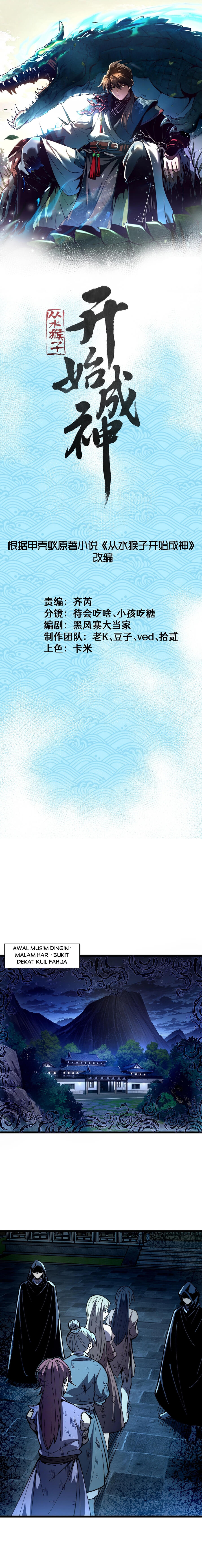 Read Ascension From Water Spirit to Deity ID Manga Online