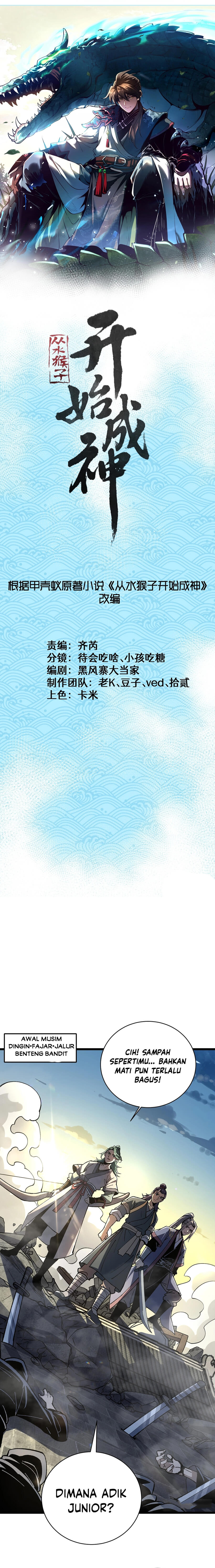 Read Ascension From Water Spirit to Deity ID Manga Online