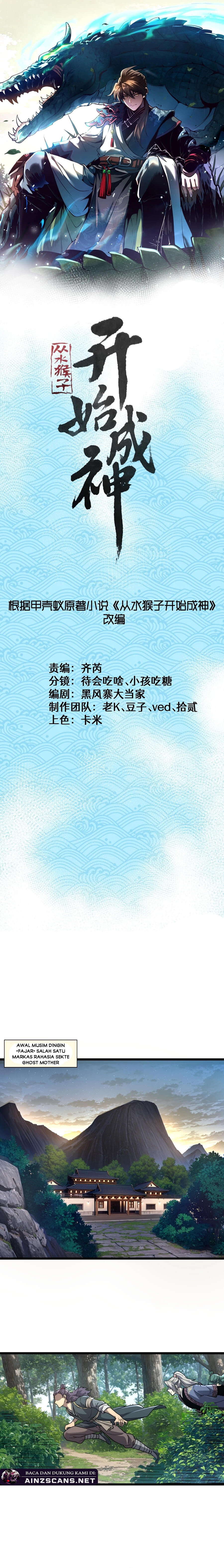 Read Ascension From Water Spirit to Deity ID Manga Online