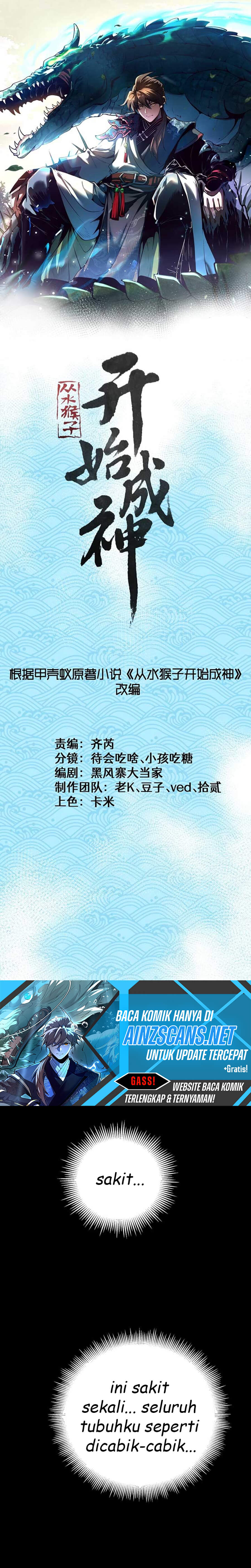 Read Ascension From Water Spirit to Deity ID Manga Online