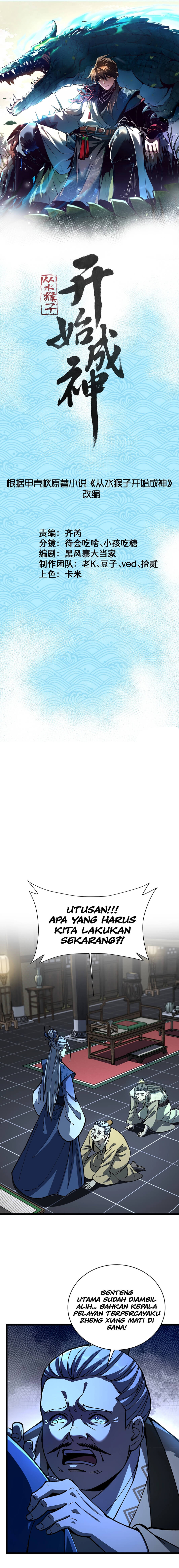 Read Ascension From Water Spirit to Deity ID Manga Online