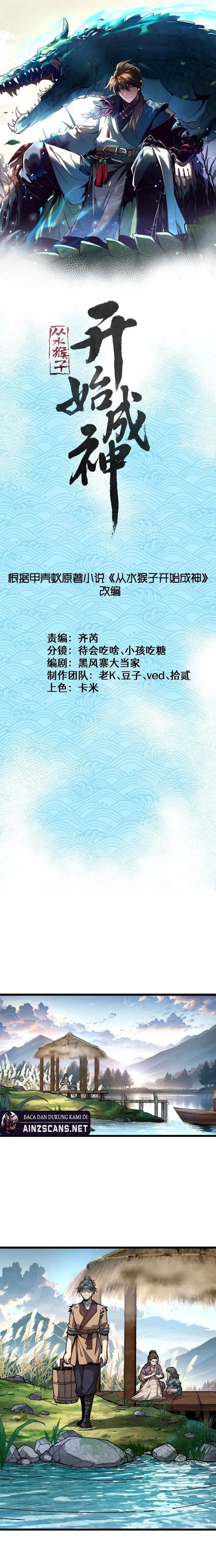 Read Ascension From Water Spirit to Deity ID Manga Online