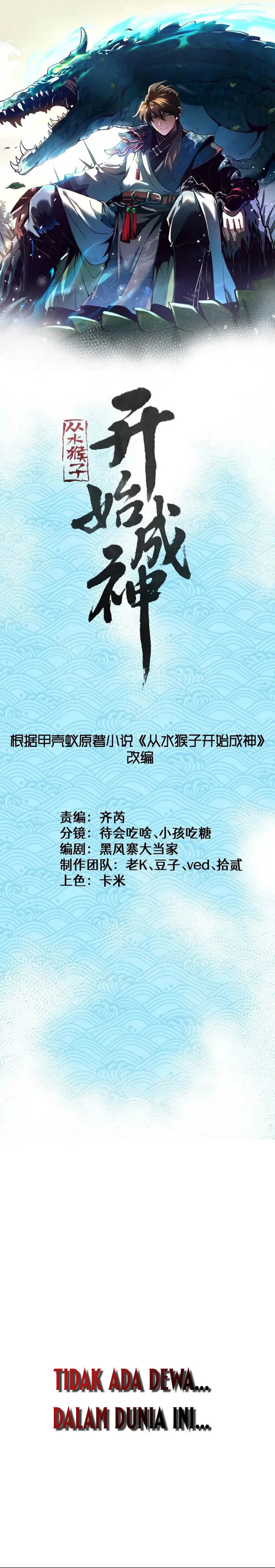 Read Ascension From Water Spirit to Deity ID Manga Online