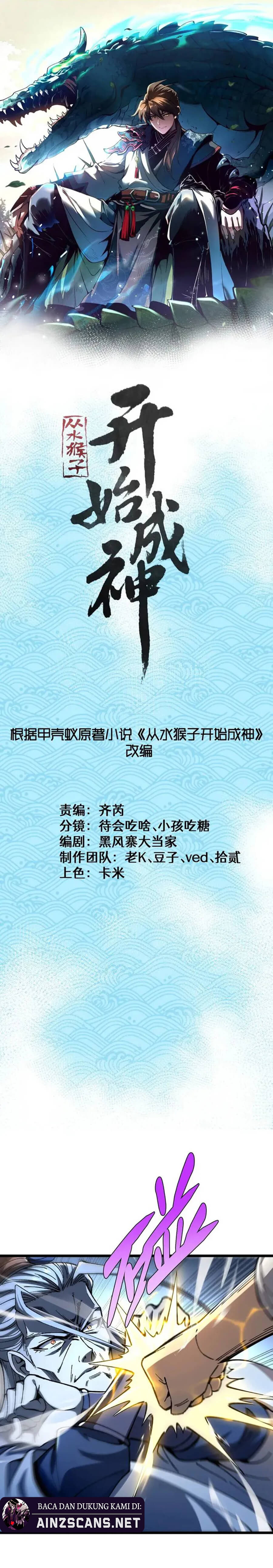 Read Ascension From Water Spirit to Deity ID Manga Online