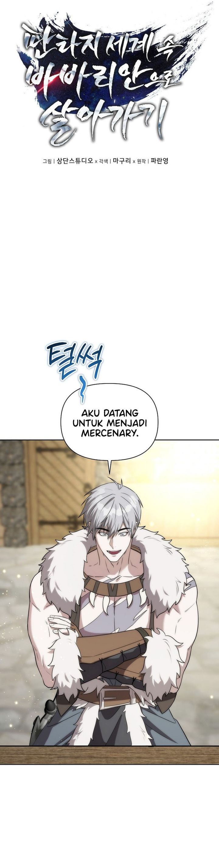 Read Barbarian’s Adventure In A Fantasy World ID Manga Online