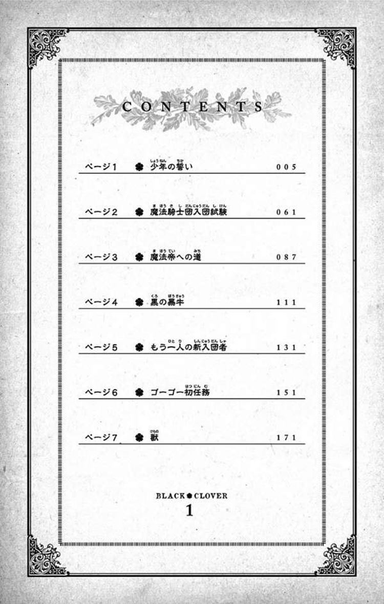 Read Black Clover Bahasa Indonesia ID Manga Online
