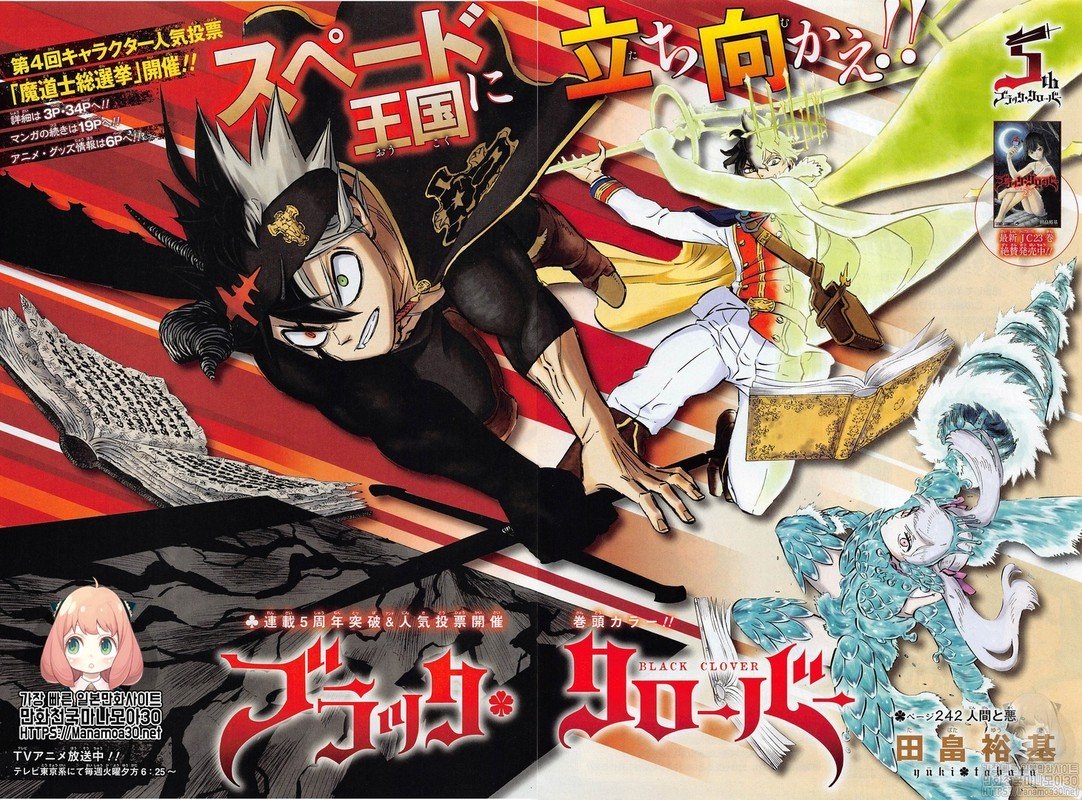 Read Black Clover Bahasa Indonesia ID Manga Online