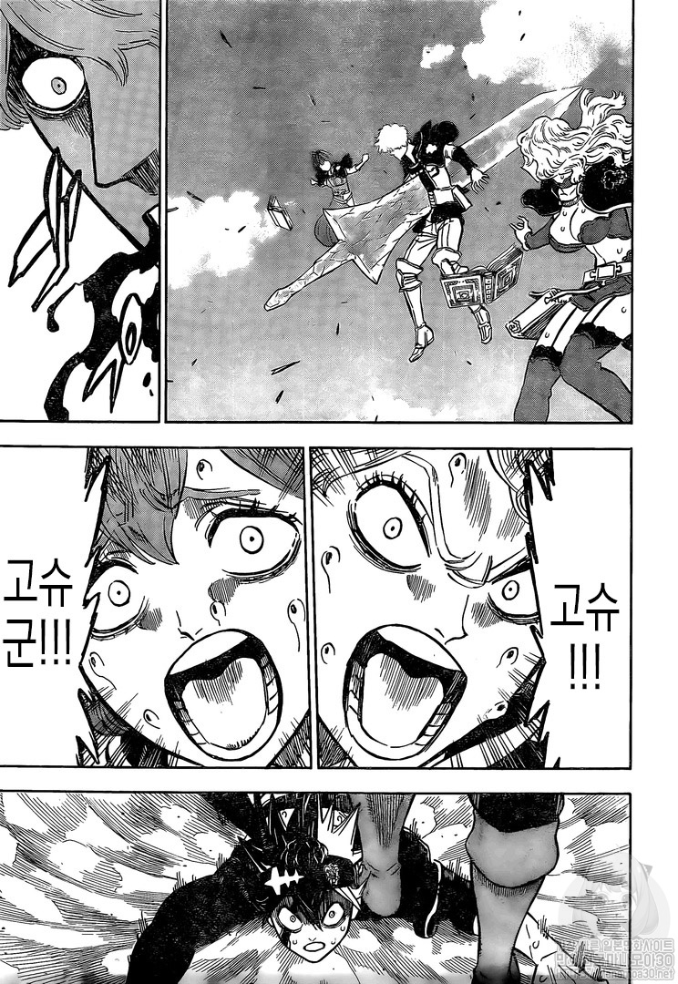 Read Black Clover Bahasa Indonesia ID Manga Online