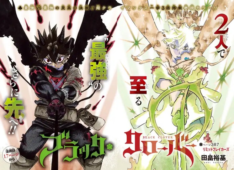 Read Black Clover Bahasa Indonesia ID Manga Online