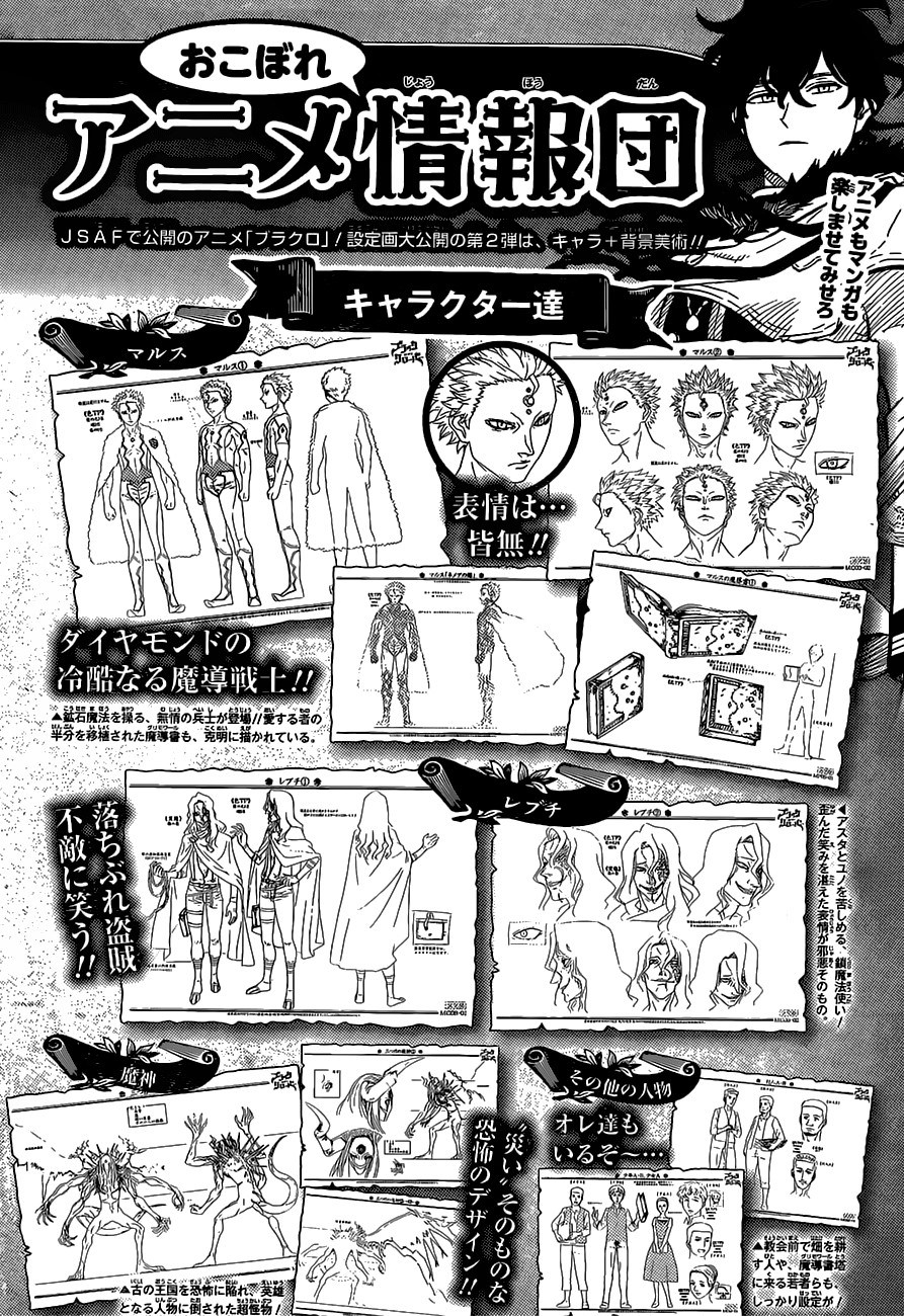 Read Black Clover Bahasa Indonesia ID Manga Online