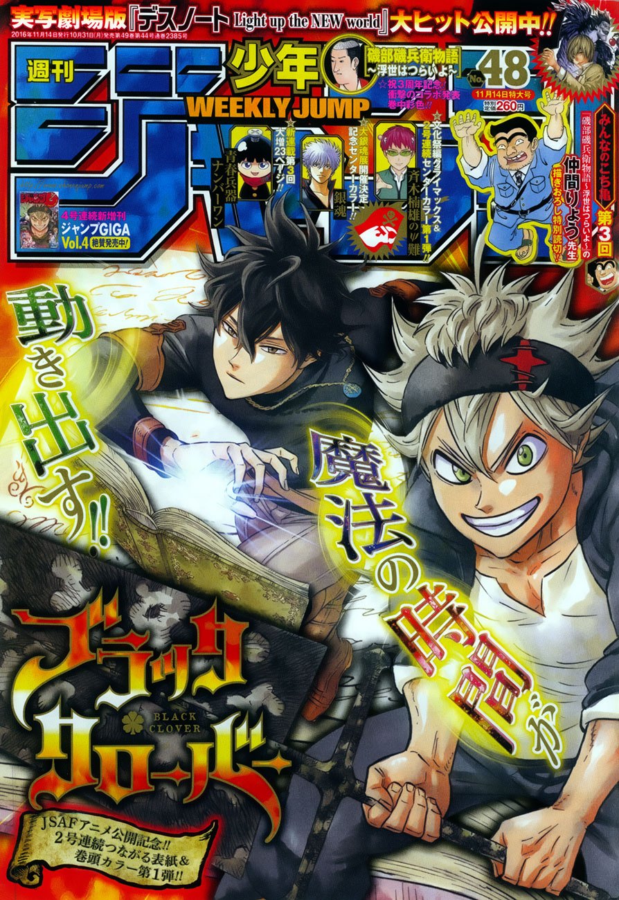 Read Black Clover Bahasa Indonesia ID Manga Online
