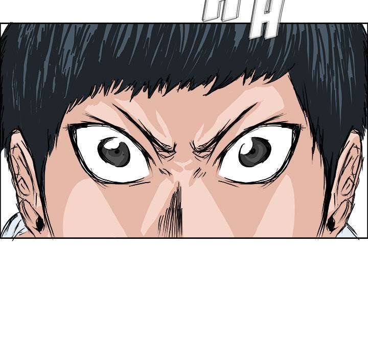Read Boss in School ID Manga Online
