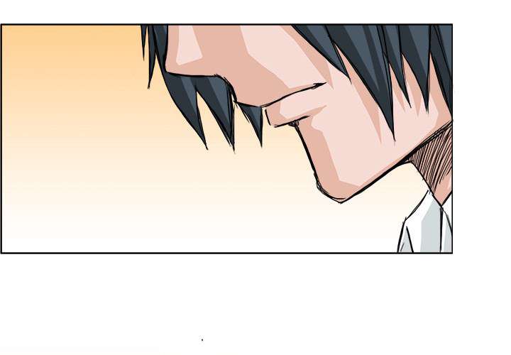 Read Boss in School ID Manga Online
