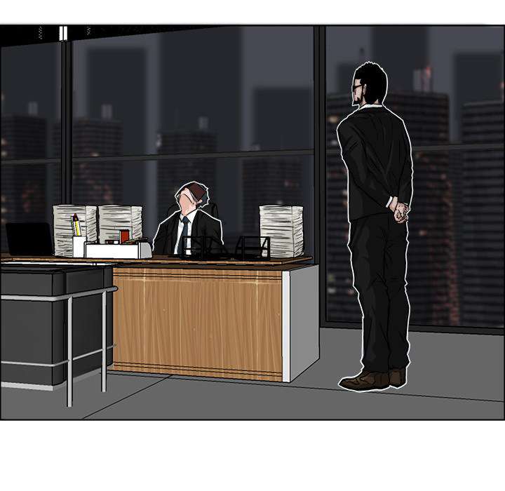 Read Boss in School ID Manga Online