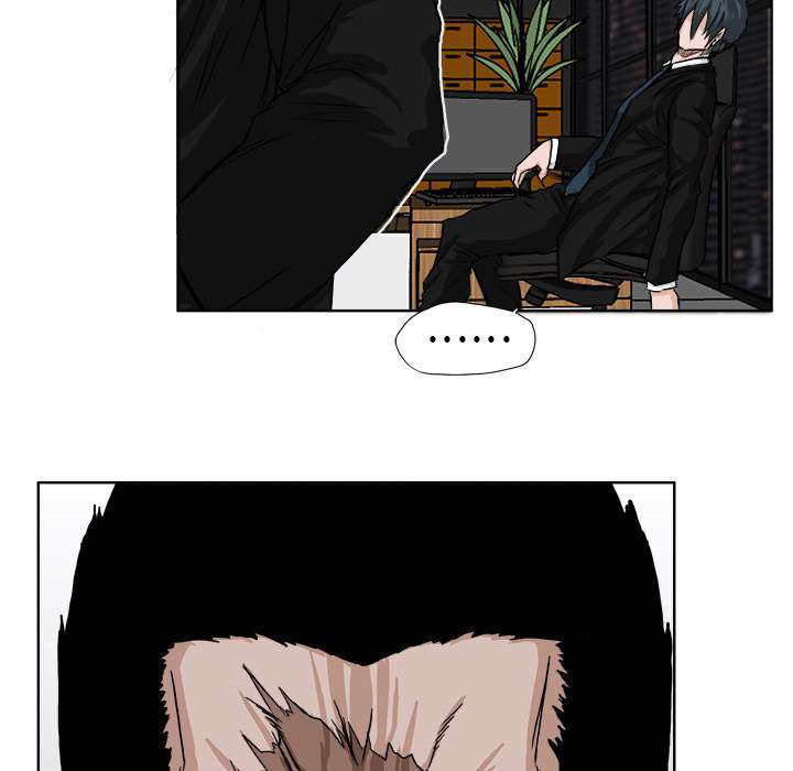 Read Boss in School ID Manga Online