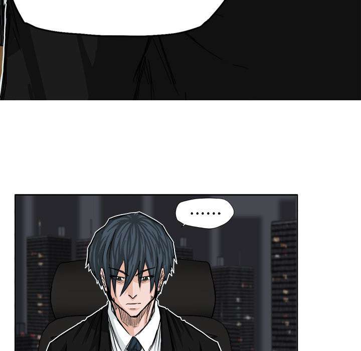 Read Boss in School ID Manga Online