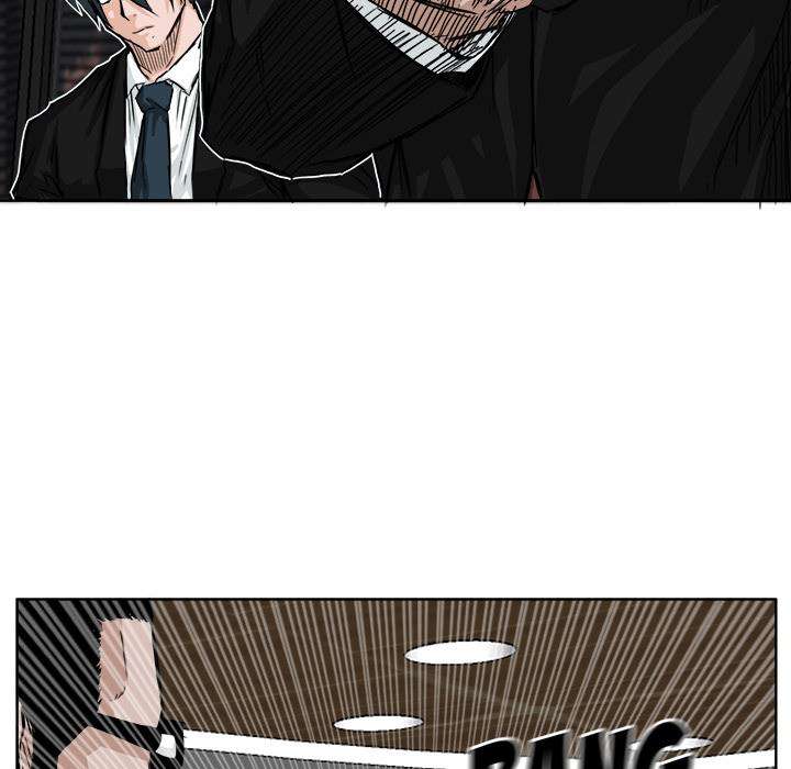 Read Boss in School ID Manga Online