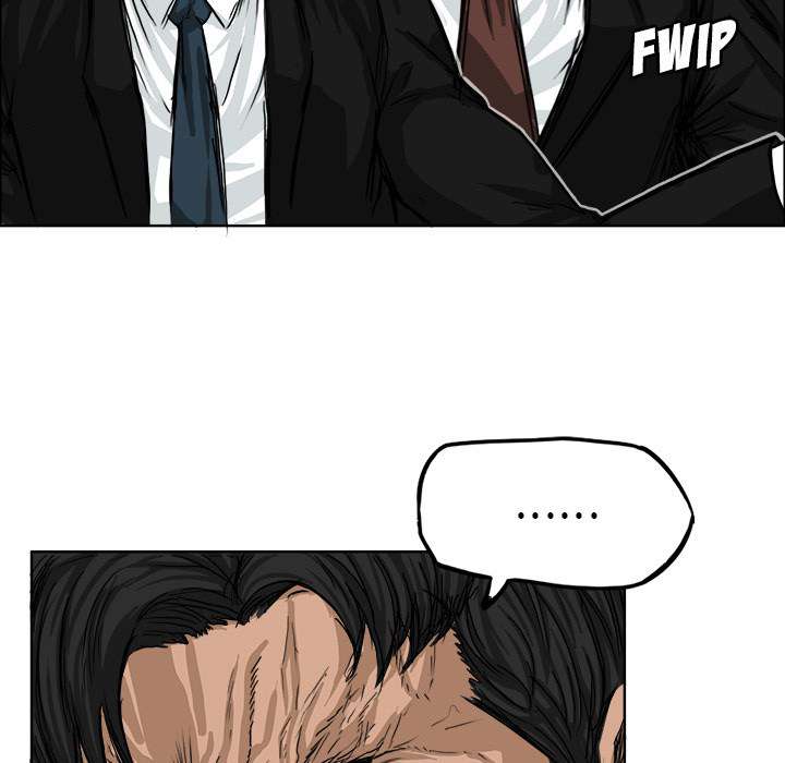 Read Boss in School ID Manga Online