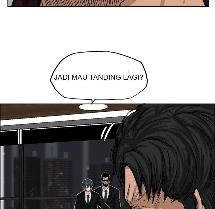 Read Boss in School ID Manga Online
