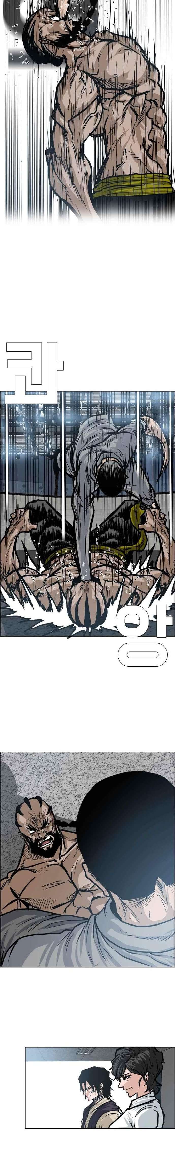 Read Boss in School ID Manga Online