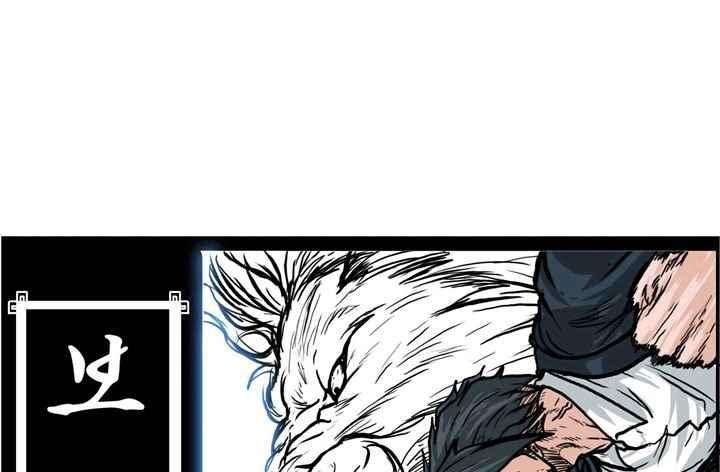 Read Boss in School ID Manga Online