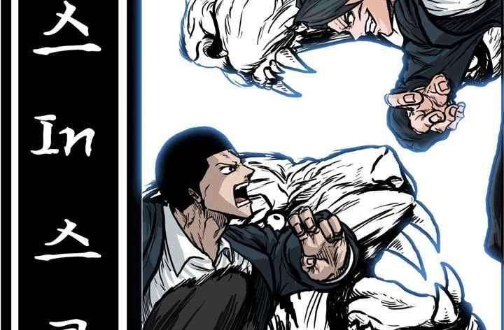 Read Boss in School ID Manga Online