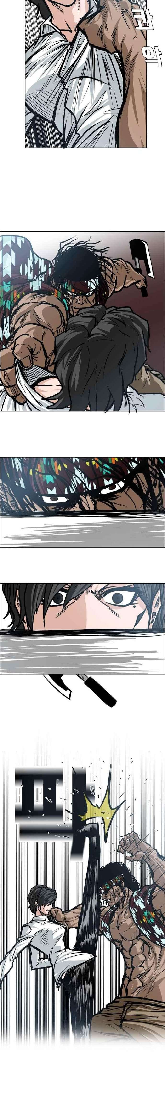 Read Boss in School ID Manga Online