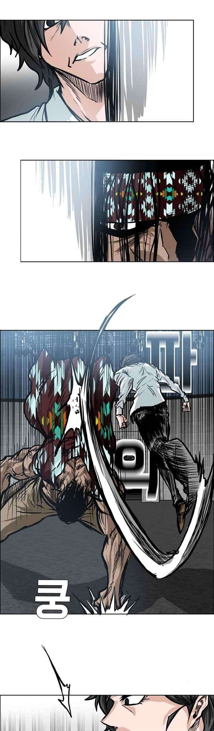 Read Boss in School ID Manga Online
