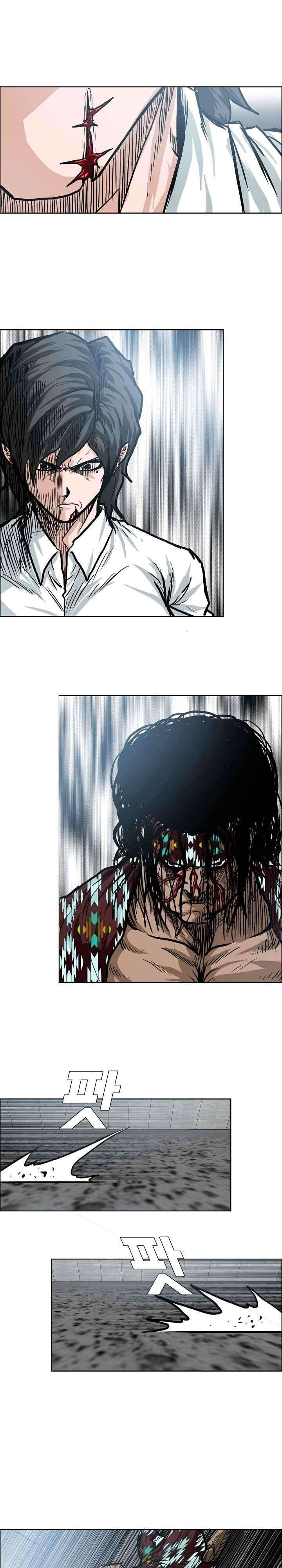 Read Boss in School ID Manga Online