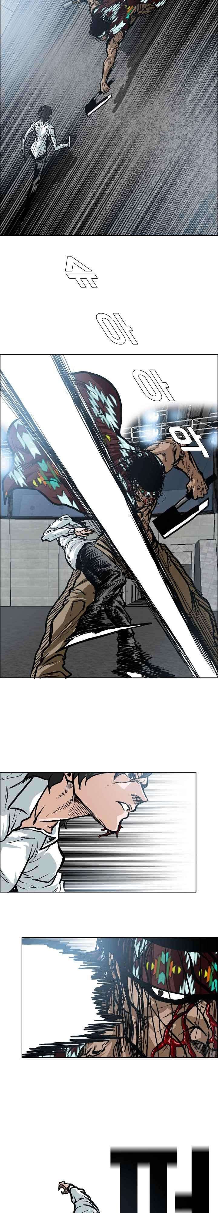 Read Boss in School ID Manga Online