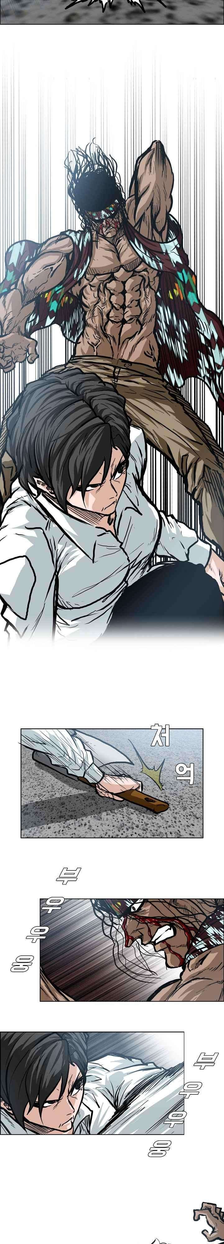 Read Boss in School ID Manga Online
