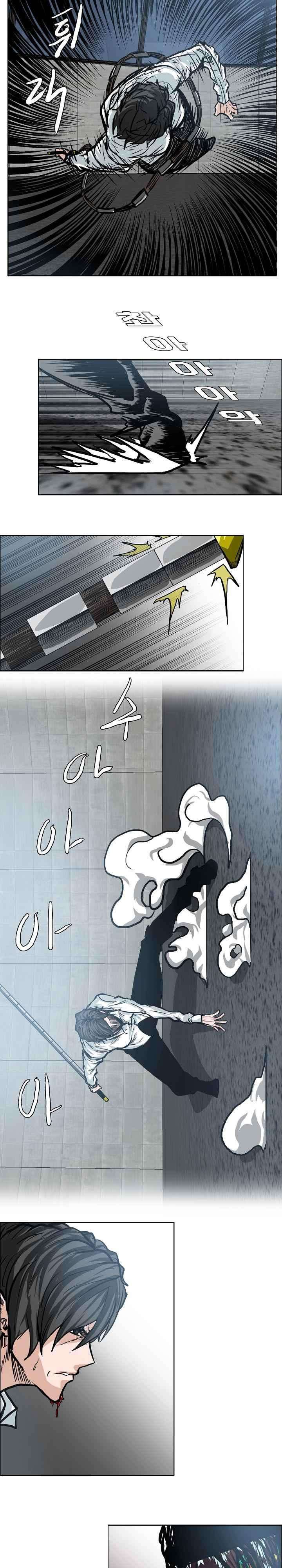 Read Boss in School ID Manga Online