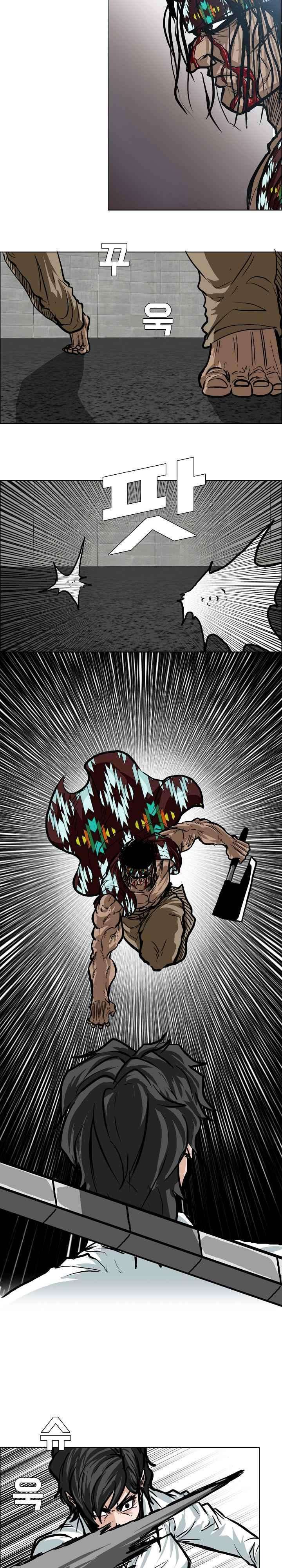 Read Boss in School ID Manga Online