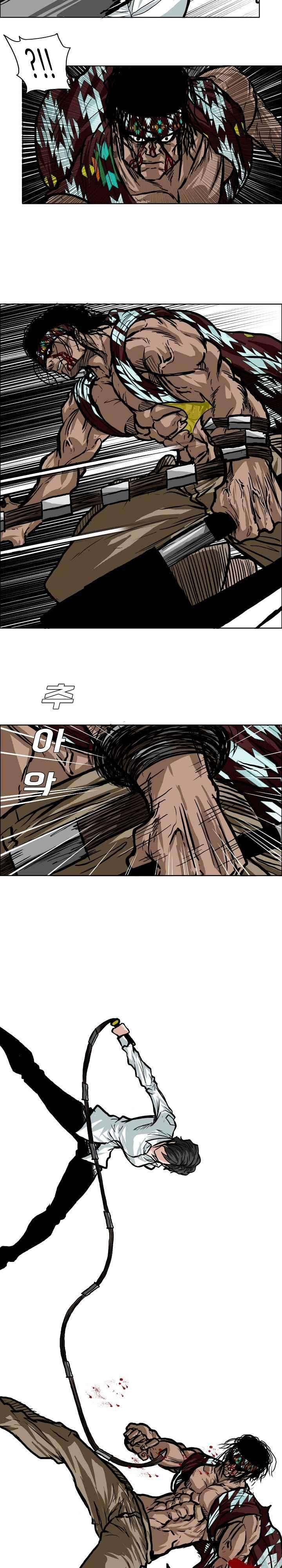 Read Boss in School ID Manga Online