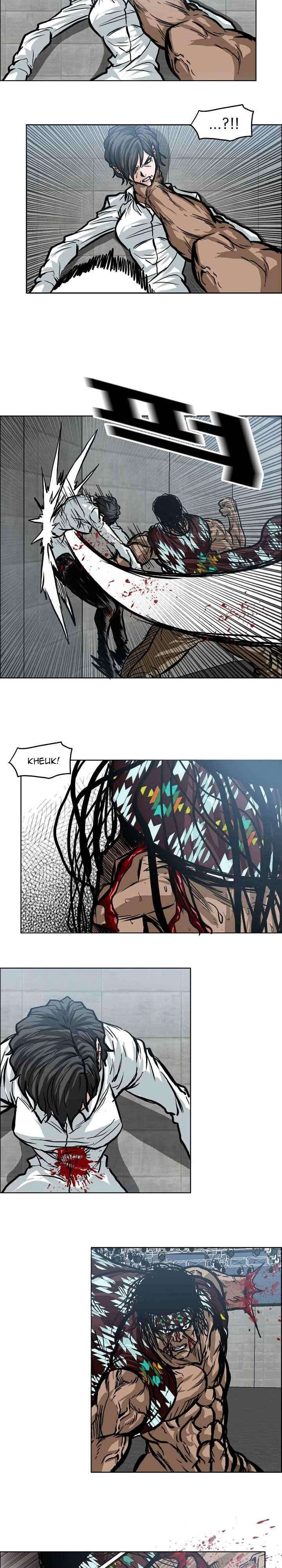 Read Boss in School ID Manga Online